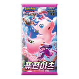 Pokemon: Fusion Arts s8 - Korean Booster Box