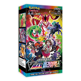 Pokemon: VMAX Climax s8b - Korean Booster Box