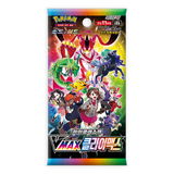 Pokemon: VMAX Climax s8b - Korean Booster Box