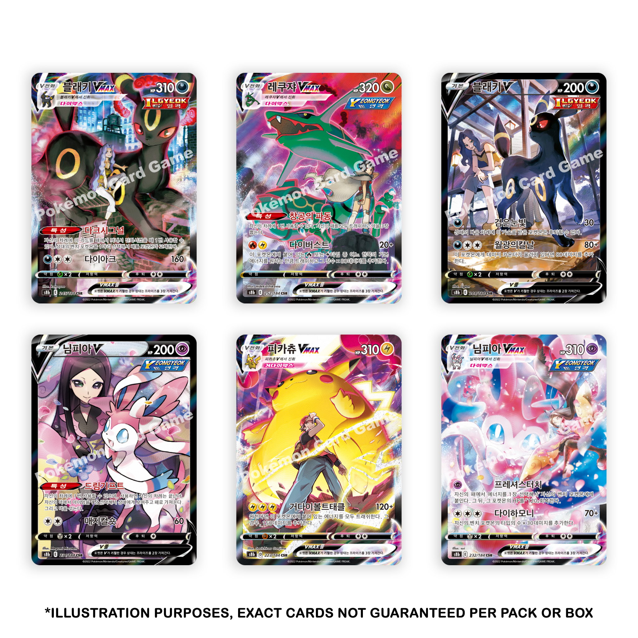 Pokemon: VMAX Climax s8b - Korean Booster Box Romulus Games Pokemon: VMAX Climax s8b - Korean Booster Box Romulus Games