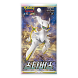 Pokemon: Star Birth s9 - Korean Booster Box