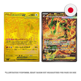 storm emeralda m6 japanese mur sar cards