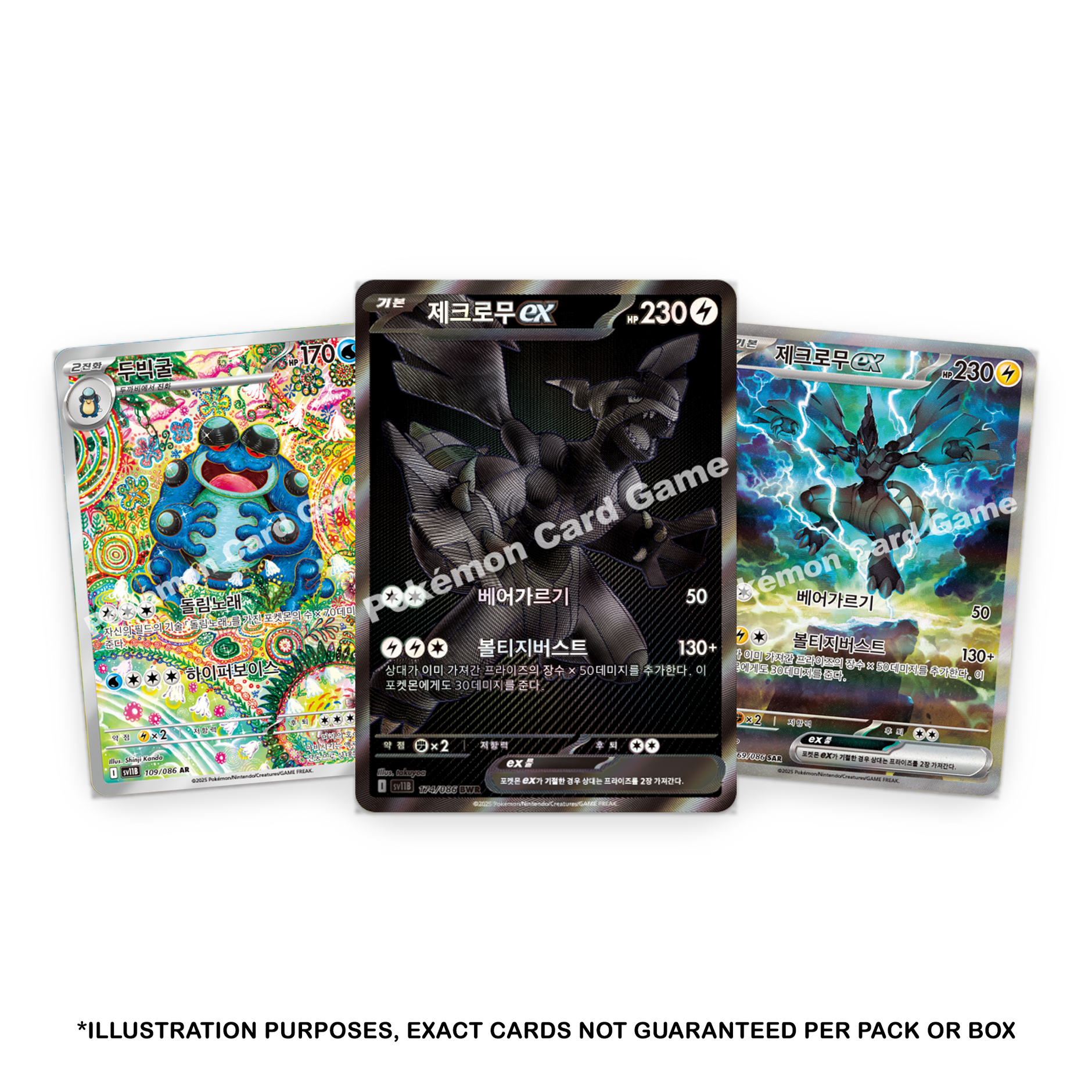 Pokemon Scarlet And Violet Booster Pack Pokmon Scarlet & Violet SV11B Black Bolt Booster Packs - 10 Pack Japanese Import Japanese Pokemon Black 2 Pokemon Scarlet And Violet Booster Pack Pokmon Scarlet & Violet SV11B Black Bolt Booster Packs - 10 Pack Japanese Import Japanese Pokemon Black 2