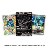 Pokemon TCG: Black Bolt sv11b - Korean Booster Pack