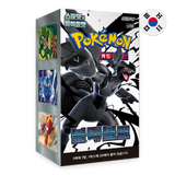 Pokemon TCG: Black Bolt sv11b - Korean Booster Box