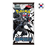 Pokemon TCG: Black Bolt sv11b - Korean Booster Box