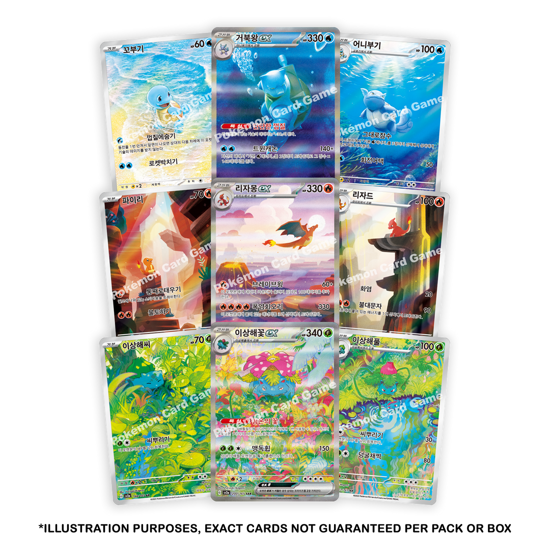 Pokemon: Scarlet & Violet 151 sv2a - Korean Booster Pack