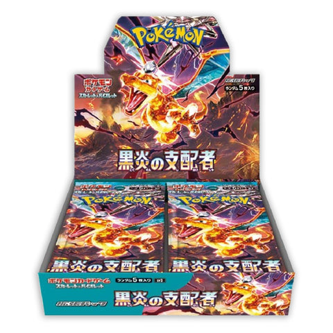 Scarlet & Violet Ruler of the Black Flame sv3 - Japanese Booster Box