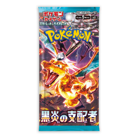 Scarlet & Violet Ruler of the Black Flame sv3 - Japanese Booster Box