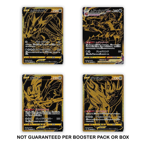 Sword & Shield Shiny Star V s4a - Japanese Booster Box