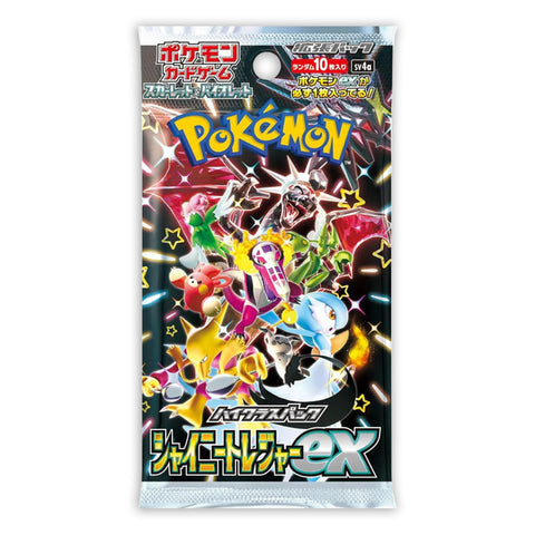 Scarlet & Violet Shiny Treasures ex sv4a - Japanese Booster Box