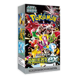 Pokemon: Shiny Treasures ex sv4a - Korean Booster Box