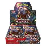 Pokemon TCG: Scarlet & Violet Crimson Haze sv5a - Japanese Booster Box (30 Packs)