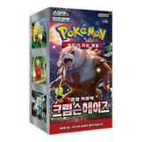 Pokemon: Crimson Haze sv5a - Korean Booster Box