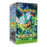 Pokemon: Mask of Change sv6 - Korean Booster Box