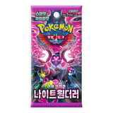 Pokemon: Night Wanderer sv6a - Korean Booster Pack