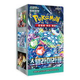 Pokemon: Stellar Miracle sv7 - Korean Booster Box