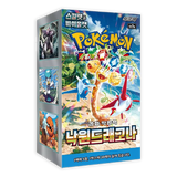 Pokemon: Paradise Dragona sv7a - Korean Booster Box