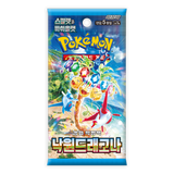 Pokemon: Paradise Dragona sv7a - Korean Booster Pack