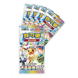 Pokemon: Terastal Festival ex sv8a Chinese - Special Gift Box