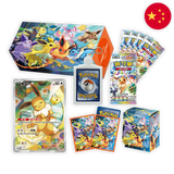 Pokemon: Terastal Festival ex sv8a Chinese - Special Gift Box