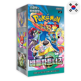 Pokemon: Battle Partners sv9 - Korean Booster Box