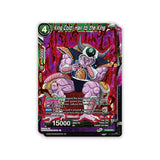 Dragon Ball Super: Unison Warrior Series Set 08 - Ultimate Squad - (PP08) Premium Pack: Set | Romulus Games